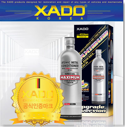 [하도]MAXIMUM 트럭 엔진치료제