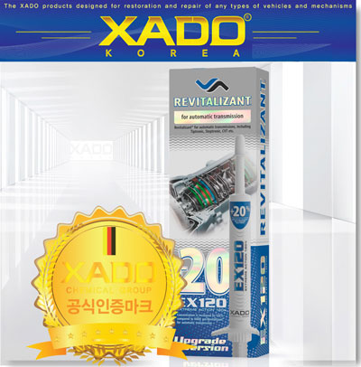 [하도]EX120 오토 미션치료제